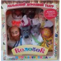 Домашний кукольный театр Колобок Чудисам В 065